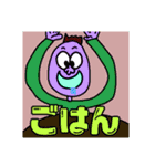 個性的な人？（個別スタンプ：9）