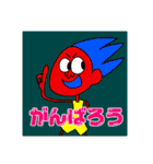 個性的な人？（個別スタンプ：10）
