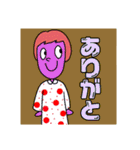 個性的な人？（個別スタンプ：11）