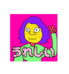 個性的な人？（個別スタンプ：12）