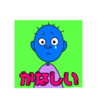個性的な人？（個別スタンプ：13）