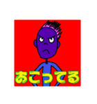 個性的な人？（個別スタンプ：14）