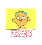個性的な人？（個別スタンプ：16）