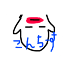 おばけのおばかなスタンプ（個別スタンプ：2）