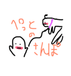 おばけのおばかなスタンプ（個別スタンプ：12）