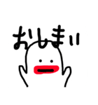 おばけのおばかなスタンプ（個別スタンプ：24）
