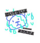坊っちゃんスタンプ②（個別スタンプ：2）