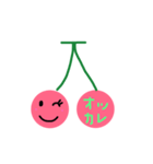 さくらんぼだよ（個別スタンプ：11）