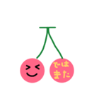 さくらんぼだよ（個別スタンプ：14）