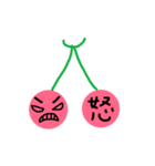 さくらんぼだよ（個別スタンプ：23）