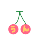 さくらんぼだよ（個別スタンプ：30）