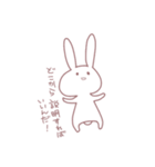 はゆのためのうさぎ いち（個別スタンプ：3）