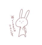 はゆのためのうさぎ いち（個別スタンプ：5）