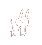 はゆのためのうさぎ いち（個別スタンプ：7）