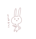 はゆのためのうさぎ いち（個別スタンプ：8）
