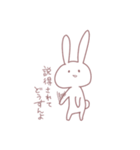 はゆのためのうさぎ いち（個別スタンプ：10）