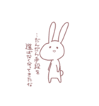 はゆのためのうさぎ いち（個別スタンプ：11）