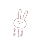 はゆのためのうさぎ いち（個別スタンプ：23）