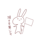 はゆのためのうさぎ いち（個別スタンプ：25）