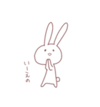 はゆのためのうさぎ いち（個別スタンプ：28）