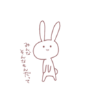 はゆのためのうさぎ いち（個別スタンプ：33）