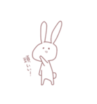 はゆのためのうさぎ いち（個別スタンプ：34）