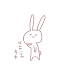 はゆのためのうさぎ いち（個別スタンプ：39）