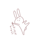はゆのためのうさぎ いち（個別スタンプ：40）