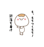 きなこもっちーぺたっとスタンプ（個別スタンプ：14）
