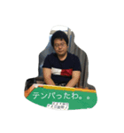 WADANK！（個別スタンプ：10）