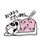 Panda Sticker (Kaoru)（個別スタンプ：8）