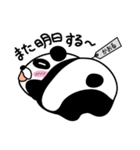Panda Sticker (Kaoru)（個別スタンプ：9）