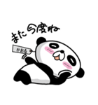 Panda Sticker (Kaoru)（個別スタンプ：10）
