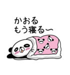 Panda Sticker (Kaoru)（個別スタンプ：14）