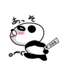 Panda Sticker (Kaoru)（個別スタンプ：24）