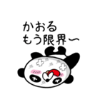 Panda Sticker (Kaoru)（個別スタンプ：25）