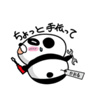 Panda Sticker (Kaoru)（個別スタンプ：28）