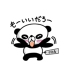 Panda Sticker (Kaoru)（個別スタンプ：30）