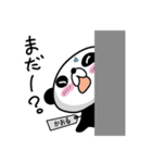 Panda Sticker (Kaoru)（個別スタンプ：31）
