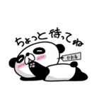 Panda Sticker (Kaoru)（個別スタンプ：32）