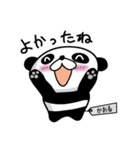 Panda Sticker (Kaoru)（個別スタンプ：38）