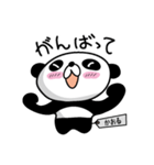 Panda Sticker (Kaoru)（個別スタンプ：39）