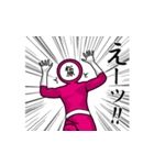 名字マンシリーズ「松原マン」（個別スタンプ：28）