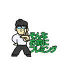 高校生理系男子（個別スタンプ：2）