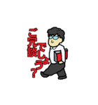 高校生理系男子（個別スタンプ：4）