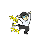高校生理系男子（個別スタンプ：5）