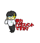 高校生理系男子（個別スタンプ：8）