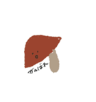 キノコと日常と私（個別スタンプ：8）