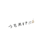 キノコと日常と私（個別スタンプ：11）