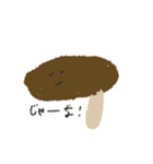 キノコと日常と私（個別スタンプ：12）